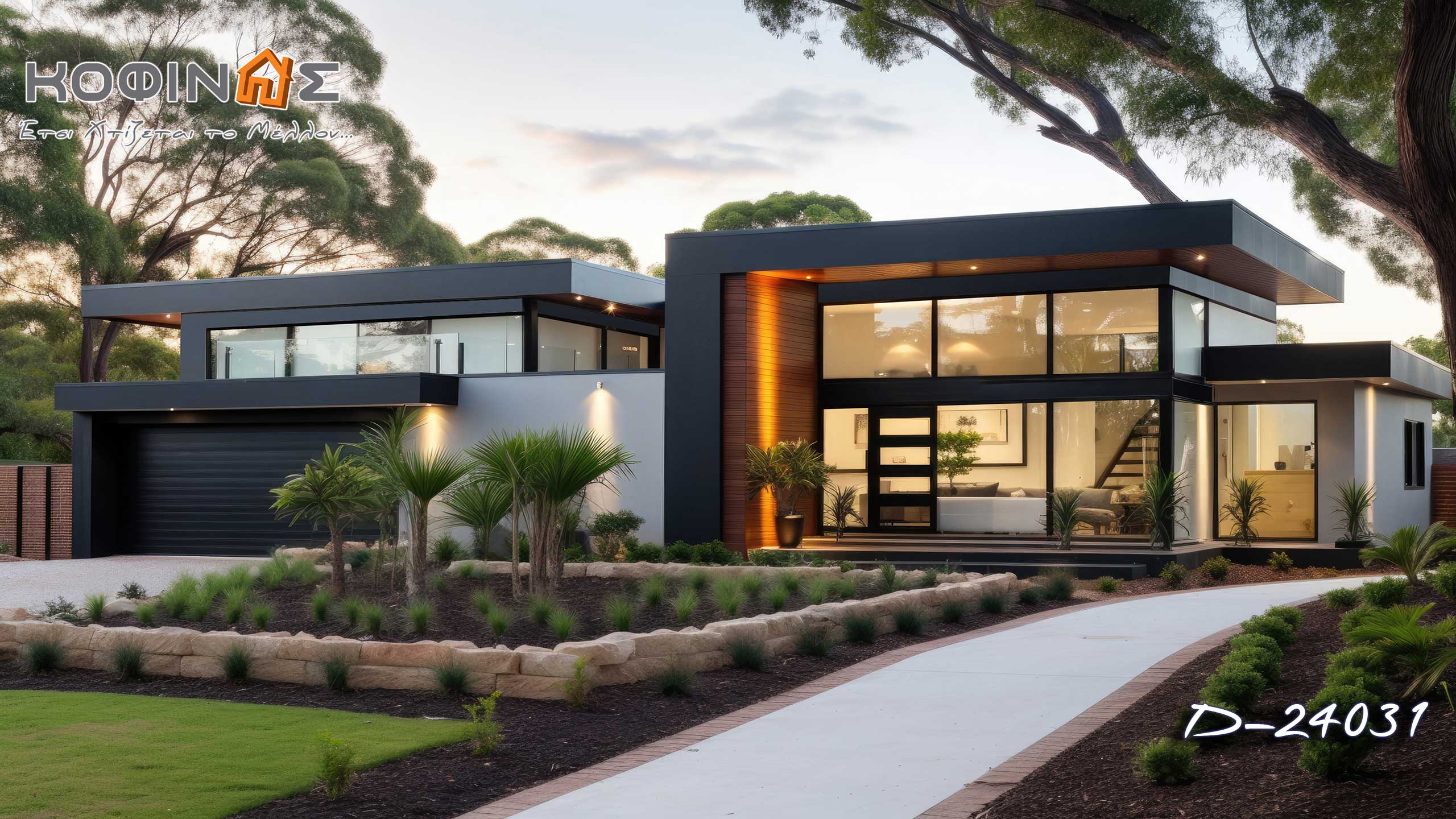 Καινοτομία και Εμπιστοσύνη, Κατοικίες ΚΟΦΙΝΑΣ, Innovation & Trust, Prefabricated Houses KOFINAS, Tourist accomodation , Τουριστικά Καταλύματα