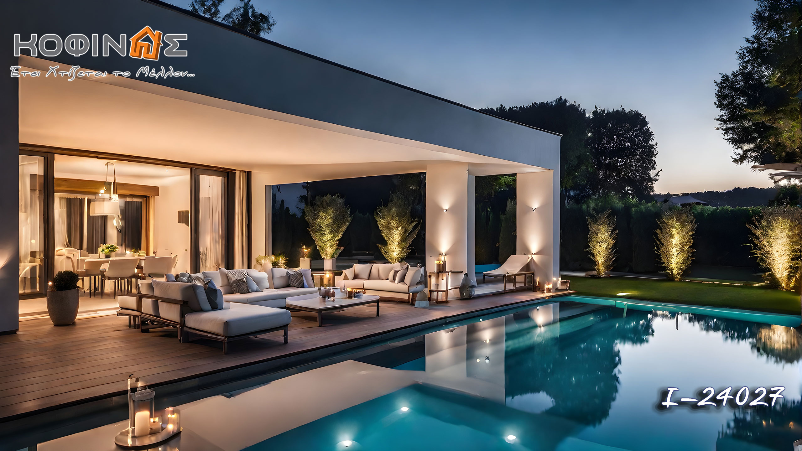 Καινοτομία και Εμπιστοσύνη, Κατοικίες ΚΟΦΙΝΑΣ, Innovation & Trust, Prefabricated Houses KOFINAS, Tourist accomodation , Τουριστικά Καταλύματα