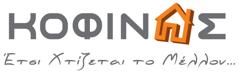 Νεο logo ΚΟΦΙΝΑΣ- New KOFINAS Logo